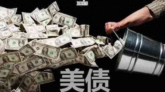 U.S. Debt Default Risk Amid $571B Banking Losses